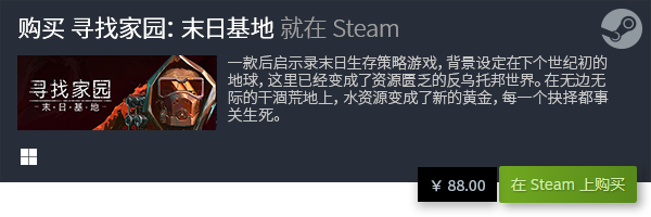 全 必玩电脑单机游戏排行榜TOP10九游会app十大必玩电脑单机游戏大(图2)