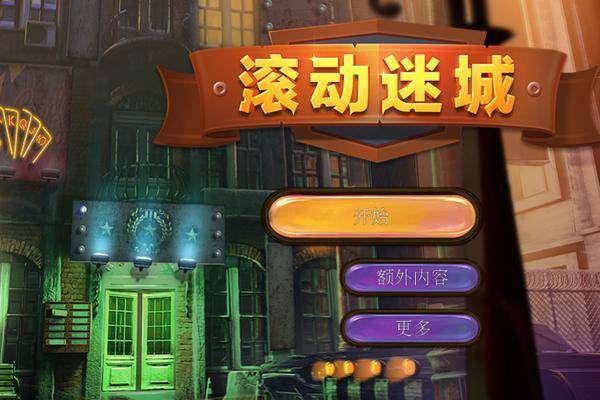 2024好玩的怀旧游戏分享九游会app经典怀旧游戏大全(图1)