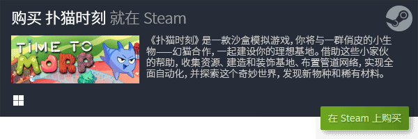 合集 经典休闲沙盒游戏盘点九游会老哥交流区沙盒游戏(图7)
