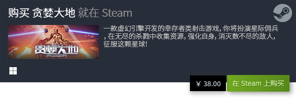 戏推荐 热门的社交游戏排行九游会J9登陆十大社交游(图9)