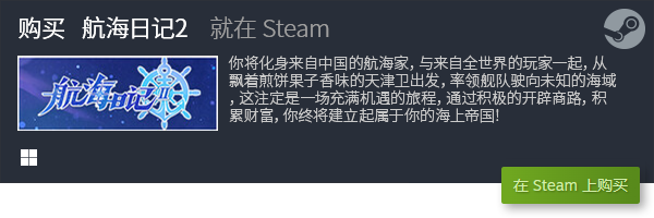 戏推荐 热门的社交游戏排行九游会J9登陆十大社交游(图12)