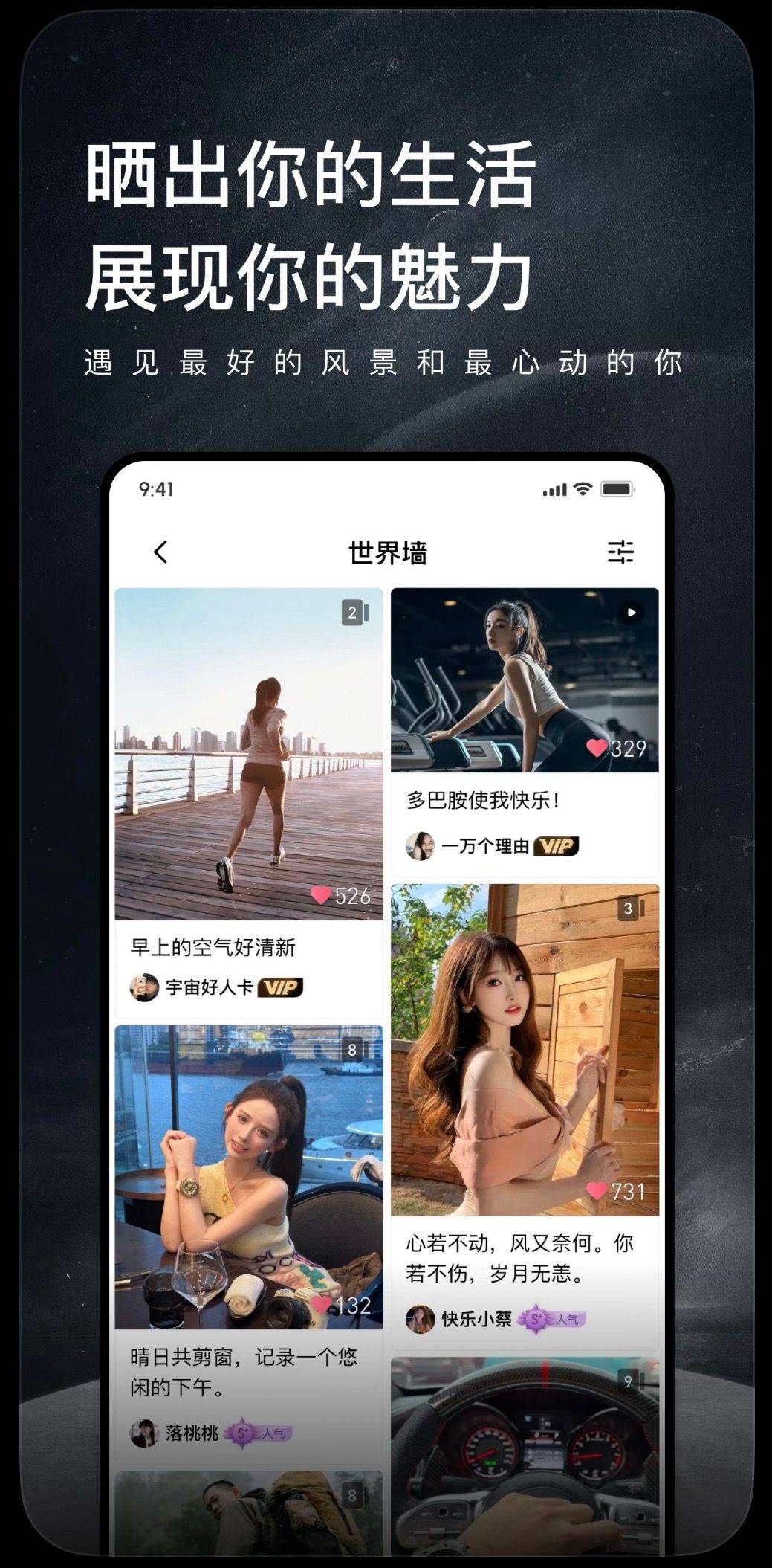 小众宝藏社交软件推荐给你！九游会国际入口私藏的一些(图2)